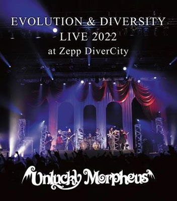 Unlucky Morpheus · Live 2017 CD (CD) [Japan Import edition] (2017)