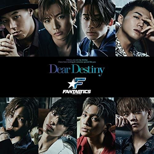 Cover for Fantastics from Exile Trib · Dear Destiny (CD) [Japan Import edition] (2019)