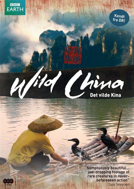 Cover for Wild China · Wild China - (Bbc Earth) (DVD) (2011)