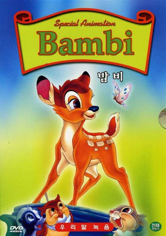 Cover for Disney · Bambi (1942) (DVD) (2008)