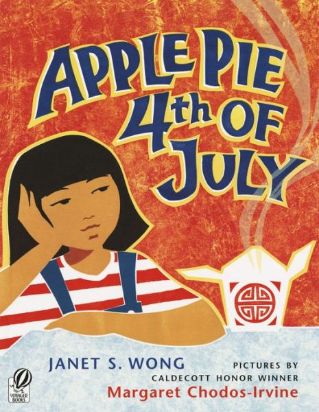 Cover for Wong Janet S. Wong · Apple Pie Fourth of July (Paperback Book) (2006)