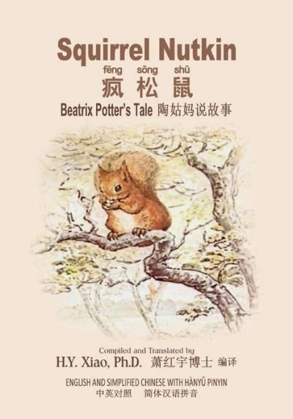 Cover for Beatrix Potter · Squirrel Nutkin (Simplified Chinese) (Paperback Bog) (2015)