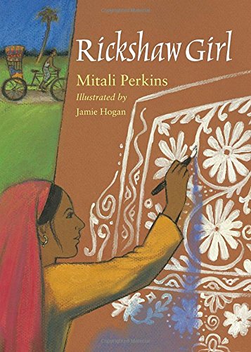 Cover for Mitali Perkins · Rickshaw Girl (Hardcover Book) [First edition] (2007)