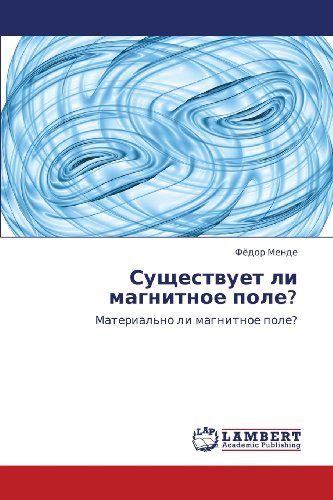 Cover for Fyedor Mende · Sushchestvuet Li Magnitnoe Pole?: Material'no Li Magnitnoe Pole? (Pocketbok) [Russian edition] (2013)