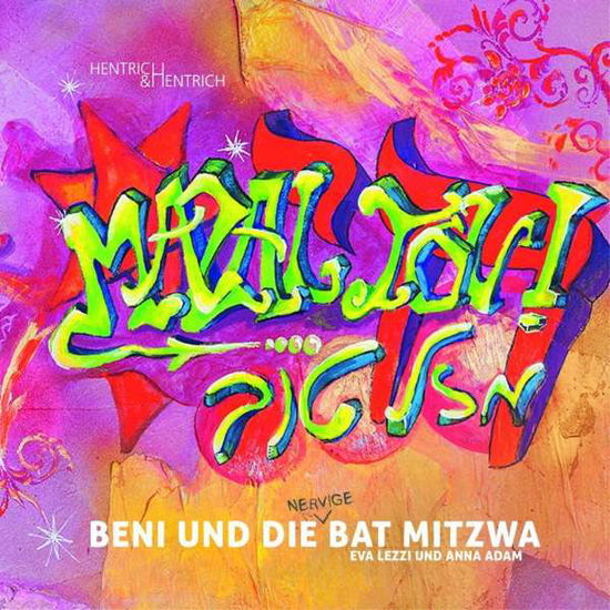 Cover for Lezzi · Beni und die Bat Mitzwa (Book)