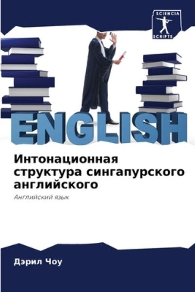 Cover for ????? ??? · ????????????? ????????? ????????????? ?&amp; (Paperback Book) (2021)