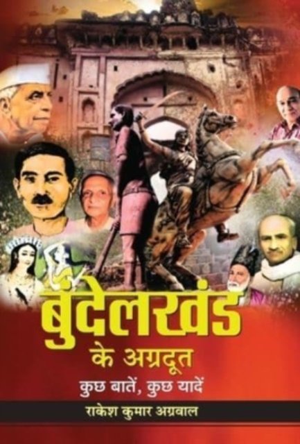 Cover for Rakesh Agrawal Kumar · Bundelkhand Ke Agradoot (Innbunden bok) (2021)