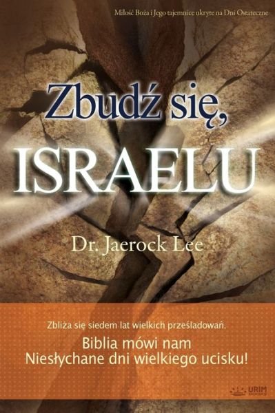 Cover for Lee Jaerock · Zbud&amp;#378; si&amp;#281; , Israelu (Polish) (Paperback Bog) (2020)