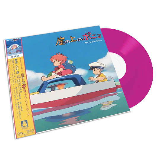Cover for Joe Hisaishi · Ponyo On A Cliff By The Sea: Soundtrack (LP) [Limited Clear Pink Vinyl edition] (2023)