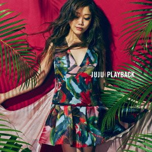 Cover for Juju · With You (CD) (2015)