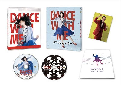 Cover for Miyoshi Ayaka · Dance with Me Premium Edition &lt;limited&gt; (MBD) [Japan Import edition] (2019)