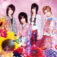 Cover for Guild · Yuuwaku Rhapsody &lt;limited&gt; (CD) [Japan Import edition] (2014)
