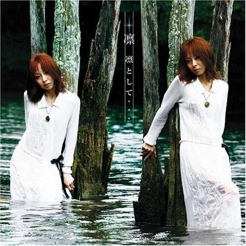 Cover for Rin · Rin to Shite... (CD) [Japan Import edition] (2007)