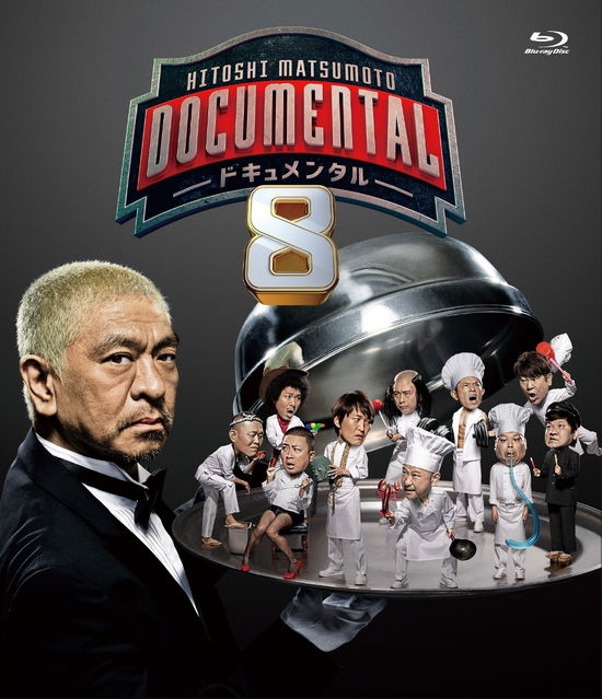 Cover for Matsumoto Hitoshi · Hitoshi Matsumoto Presents Documental Season 8 (MBD) [Japan Import edition] (2022)