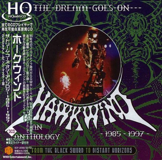Cover for Hawkwind · Dream Goes On: Anthology (CD) [Japan Import edition] (2009)