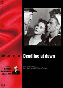 Cover for Susan Hayward · Deadline at Dawn (MDVD) [Japan Import edition] (2016)