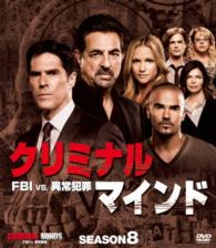 Cover for Joe Mantegna · Criminal Minds Season 8 Compact Box (MDVD) [Japan Import edition] (2016)