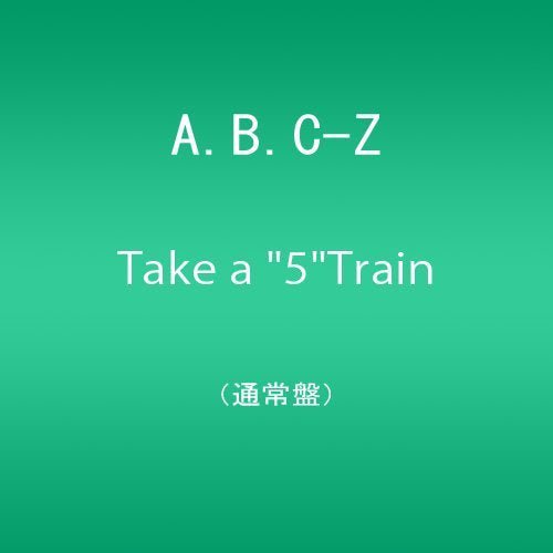 Cover for A.b.c-z · Take a `5` Train (CD) [Japan Import edition] (2022)