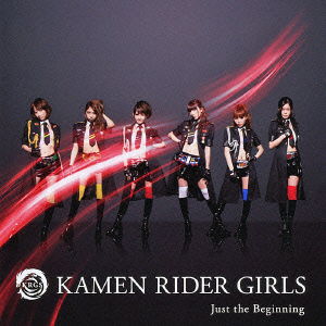 Cover for Kamen Rider Girls · Just the Beginning (CD) [Japan Import edition] (2013)