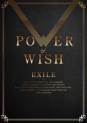 Power Of Wish - Exile - Musiikki - AVEX - 4988064776085 - perjantai 9. joulukuuta 2022