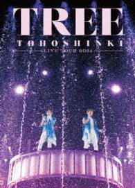 Cover for Tohoshinki · Live Tour 2014 Tree &lt;limited&gt; (MDVD) [Japan Import edition] (2014)