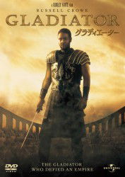 Cover for Russell Crowe · Gladiator (MDVD) [Japan Import edition] (2012)