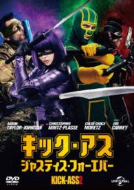 Cover for Aaron Taylor-johnson · Kick-ass 2 (MDVD) [Japan Import edition] (2014)