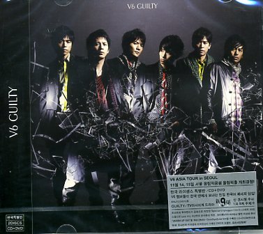 Cover for V6 · Guilty (CD) (2009)