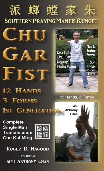 Cover for Roger D Hagood · Chu Gar Fist: Complete Single Man Training (Hardcover Book) (2015)