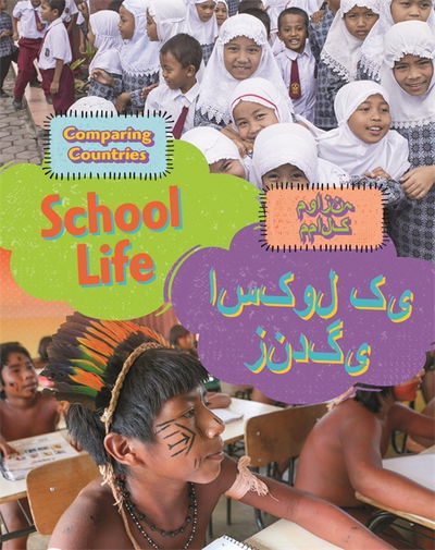 Cover for Dual Language Learners Comparing Countries School Life EnglishUrdu (Book) [Illustrated edition] (2018)