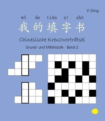 Cover for Ding · Chinesische Kreuzworträtsel.2 (Book)