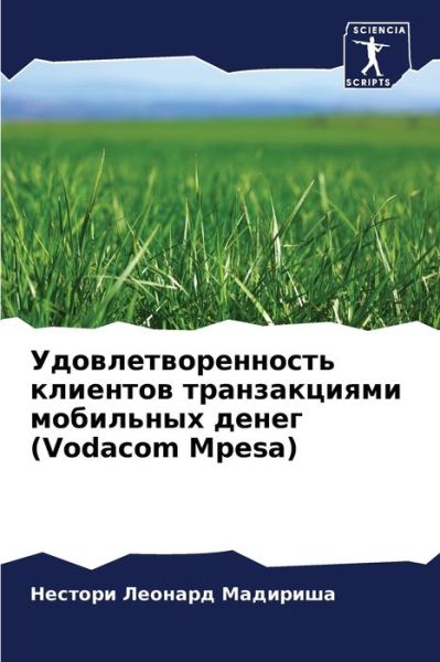 Cover for ??????? ??? ???????? · ????????????????? ???????? ???????????&amp;# (Paperback Book) (2021)