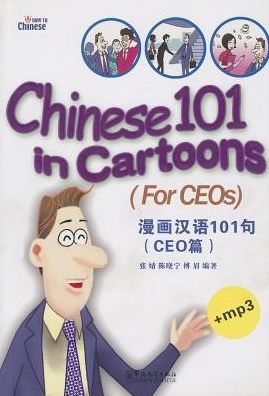 Cover for Zhang Jing · Chinese 101 in Cartoons - For CEOs (Paperback Book) (2009)