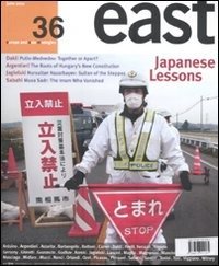 Cover for Aa.Vv. · East. Ediz. Inglese (Book)