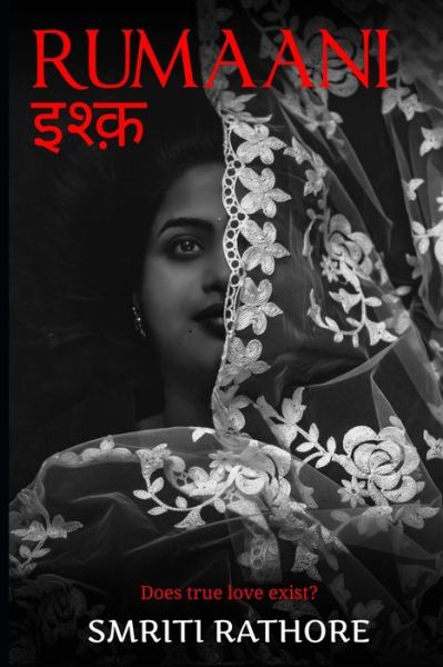 Cover for Smriti Rathore · Rumaani ????? (Paperback Book) (2020)