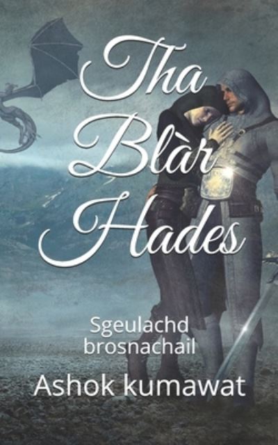 Tha Blar Hades: Sgeulachd brosnachail - Ashok Kumawat - Books - Independently Published - 9798729156085 - March 27, 2021