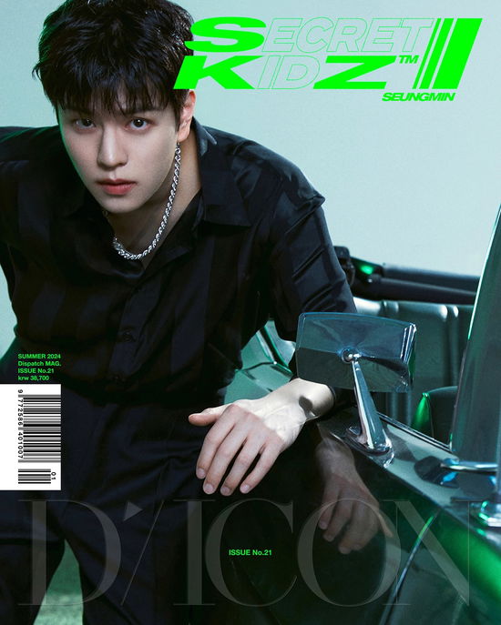 Cover for STRAY KIDS · DICON VOLUME N°21 : SUMMER KRAZY (Book+Merch) [B Type edition] [Seungmin] (2024)