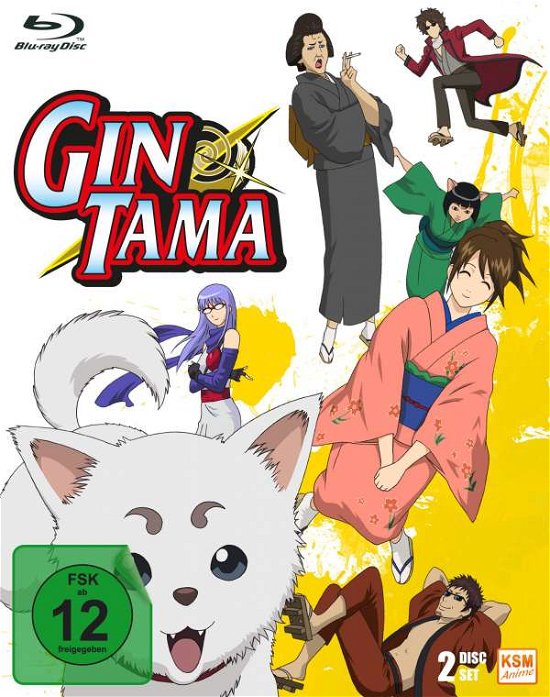 Cover for N/a · Gintama.04,Blu-ray.K4608 (Bog) (2017)