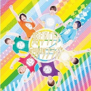 Cover for Tokusatsu Boyz · Entenka Reboot / Yoake No Pride! (SCD) [Japan Import edition] (2020)