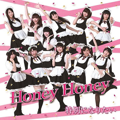 Cover for Honeyhoney · Tokubetsu Ni Naritai (CD) [Japan Import edition] (2015)