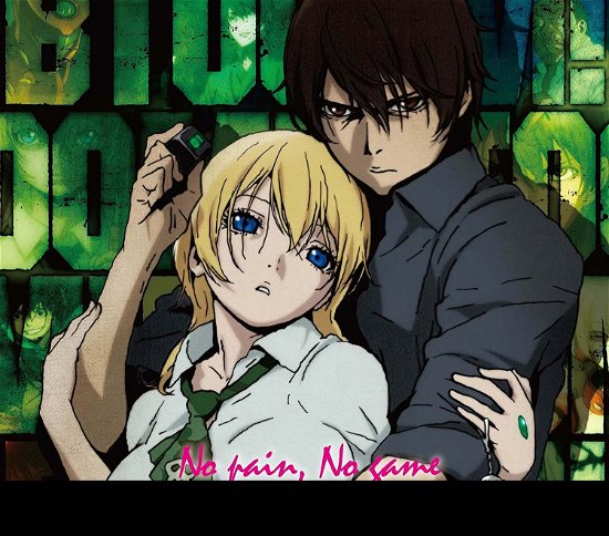 Cover for Nano · No Pain.no Game (CD) [Japan Import edition] (2012)