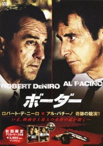 Cover for Robert De Niro · Righteous Kill (MDVD) [Japan Import edition] (2010)