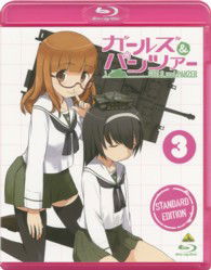 Girls Und Panzer -standard Ban- 3 - Sugimoto Isao - Música - BANDAI NAMCO FILMWORKS INC. - 4934569356086 - 21 de junho de 2013