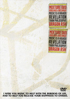 Mixture DVD Mix & Document - Dragon Ash - Music - VICTOR ENTERTAINMENT INC. - 4988002612086 - September 21, 2011