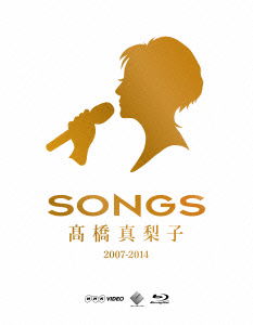 Cover for Takahashi Mariko · Songs Takahashi Mariko 2007-2014 (MBD) [Japan Import edition] (2015)