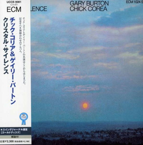 Crystal Silence - Corea, Chick / Gary Burton - Music - UNIVERSAL - 4988005512086 - April 23, 2008