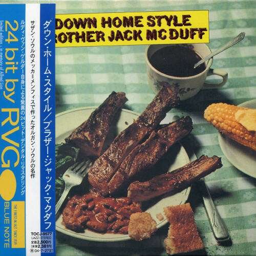 Cover for Jack Mcduff · Down Home Style (CD) [Remastered edition] (2004)