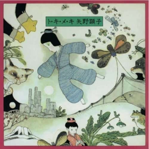 Cover for Akiko Yano · To Ki Me Ki (CD) [Japan Import edition] (2011)
