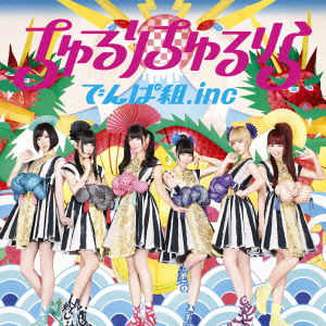 Cover for Dempagumi.inc · Chururi Chururira (CD)