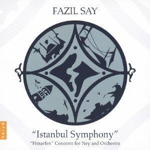 Cover for Fazil Say · Fazil Say: Istanbul Symphony - Hezarfen Concerto (CD) [Japan Import edition] (2013)